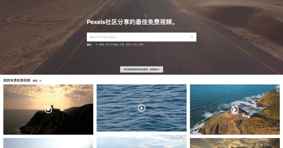 免费视频素材下载网站_动漫短视频素材下载网站_vidlery素材网站下载