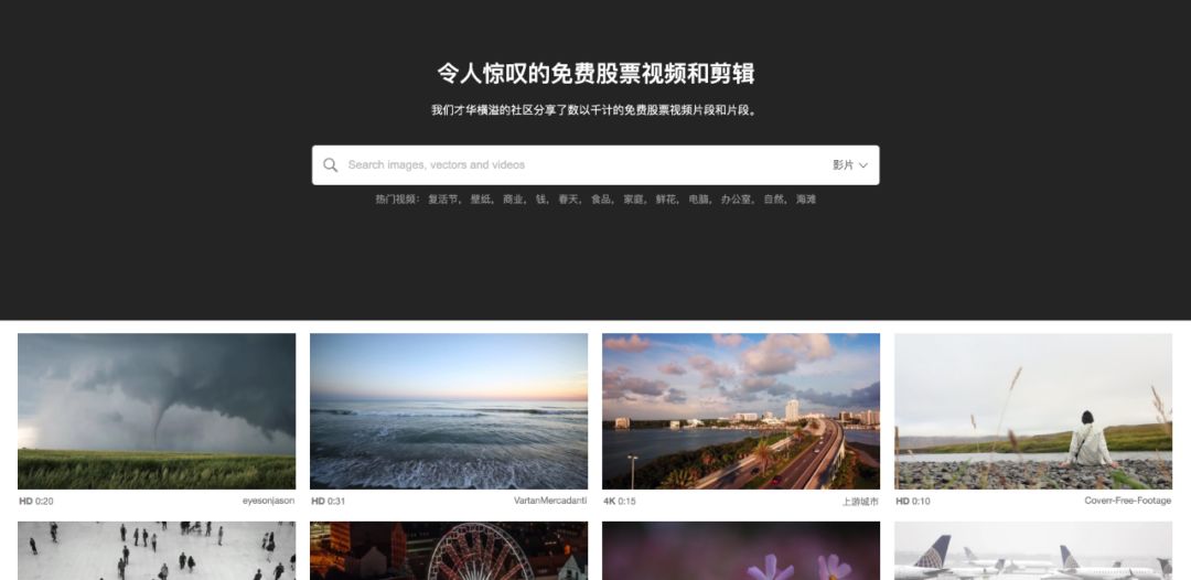 动漫短视频素材下载网站_免费视频素材下载网站_vidlery素材网站下载
