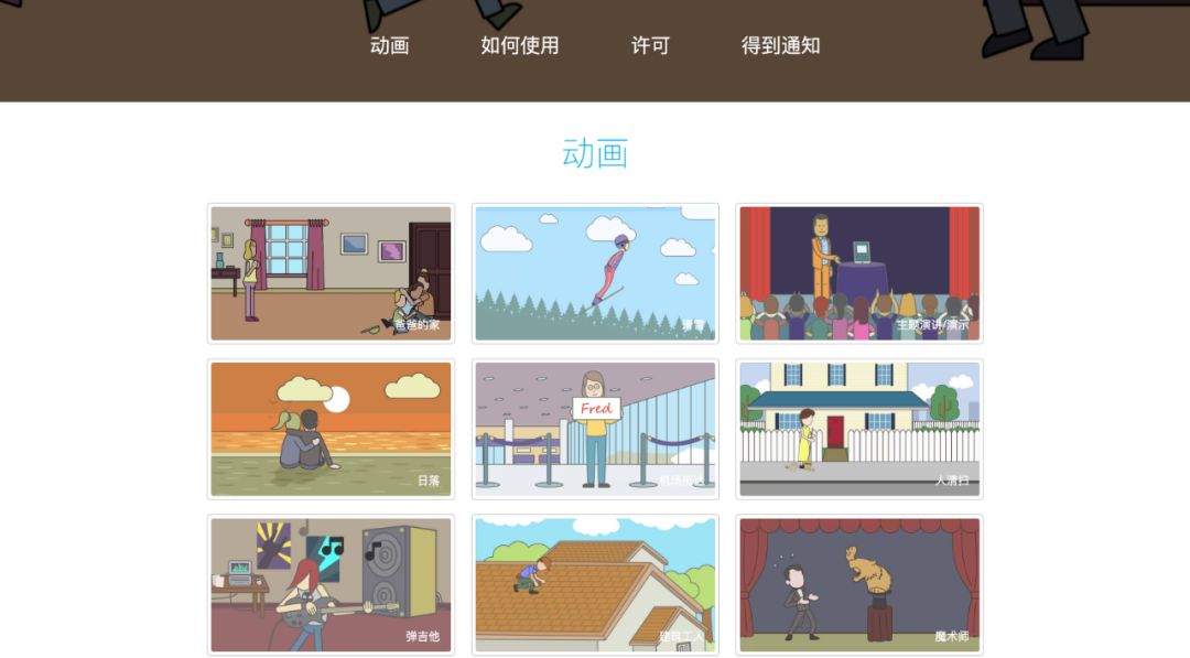 动漫短视频素材下载网站_免费视频素材下载网站_vidlery素材网站下载