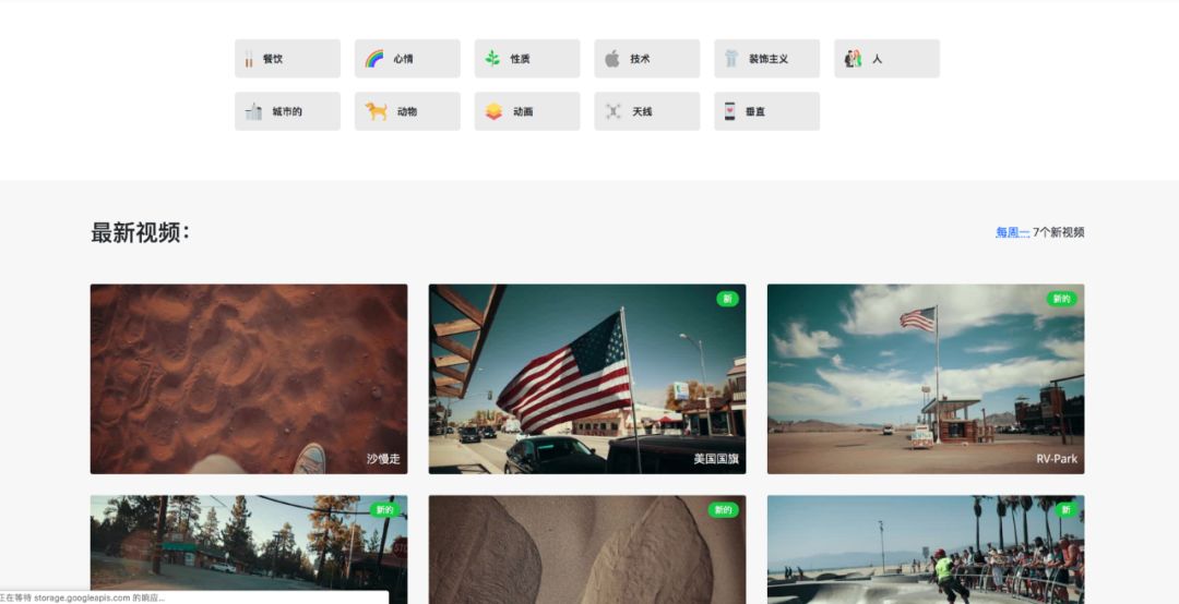 免费视频素材下载网站_动漫短视频素材下载网站_vidlery素材网站下载