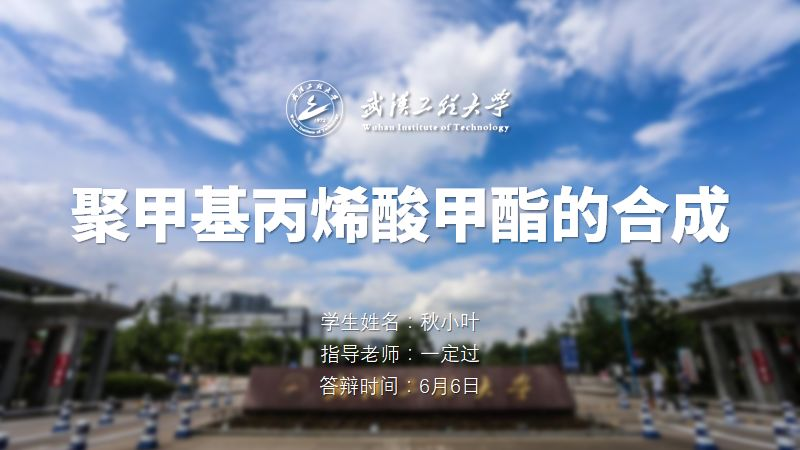 ppt播放不能全屏