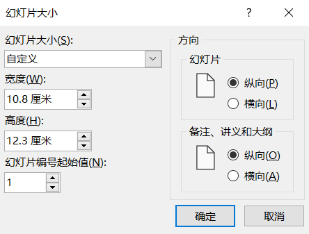 ppt视频怎么做