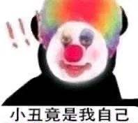 下班后的工作消息该不该回？看完这期《奇葩说》，我终于知道答案了...
