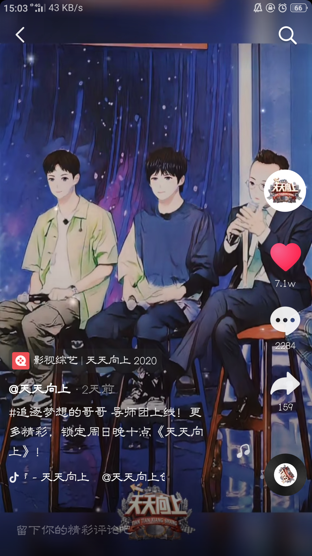 蔡徐坤 杨幂 黄晓明都在玩的 漫画脸 这4个app教你一秒get同款 秋叶ppt 二十次幂