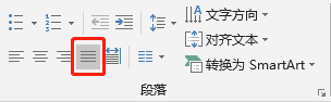 ppt批量修改字体