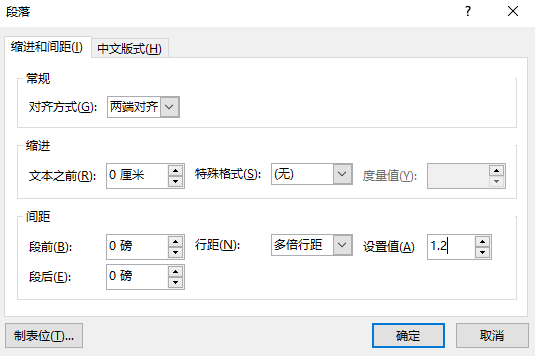 ppt批量修改字体