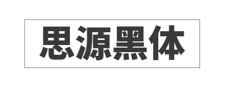 ppt批量修改字体