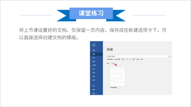 电脑便利贴_心愿便利贴歌词_爱上便利贴女孩