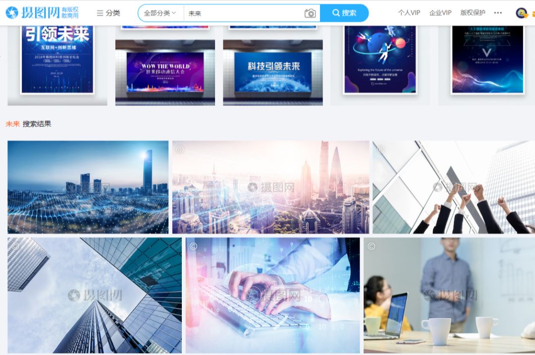 我敢打赌，看完这3个搜索技巧，能提高你80％工作效率！