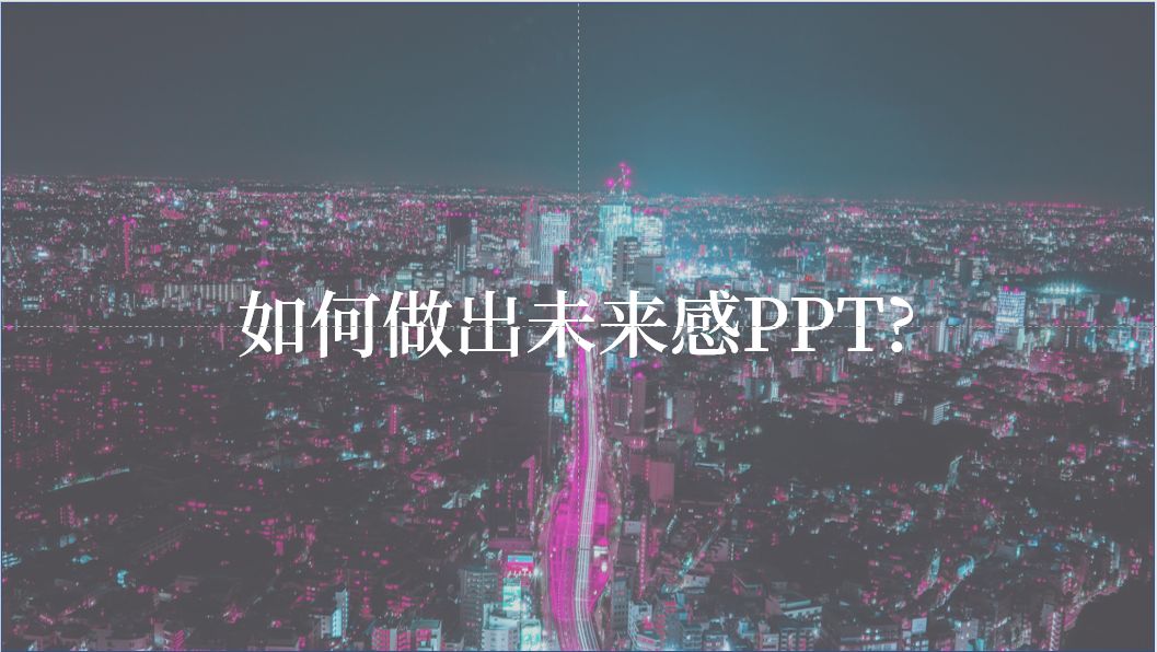 ppt表格边框颜色