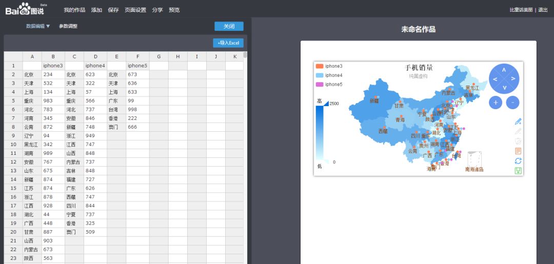 菜鸟应用app在线制作平台教程_app在线制作_在线 app 制作