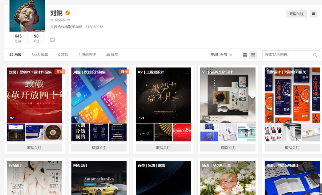 我敢打赌，看完这3个搜索技巧，能提高你80％工作效率！