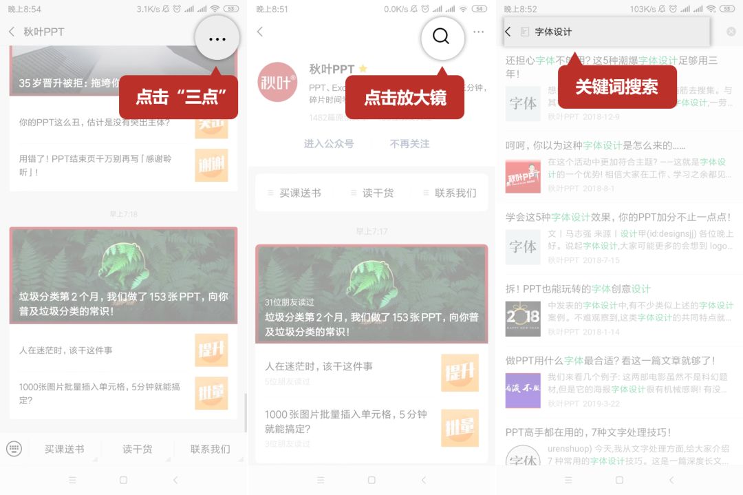 我敢打赌，看完这3个搜索技巧，能提高你80％工作效率！