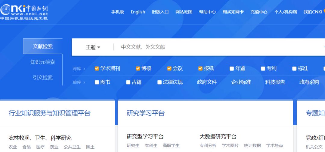 我敢打赌，看完这3个搜索技巧，能提高你80％工作效率！