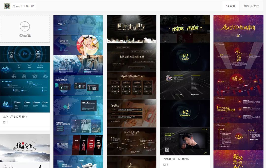 我敢打赌，看完这3个搜索技巧，能提高你80％工作效率！