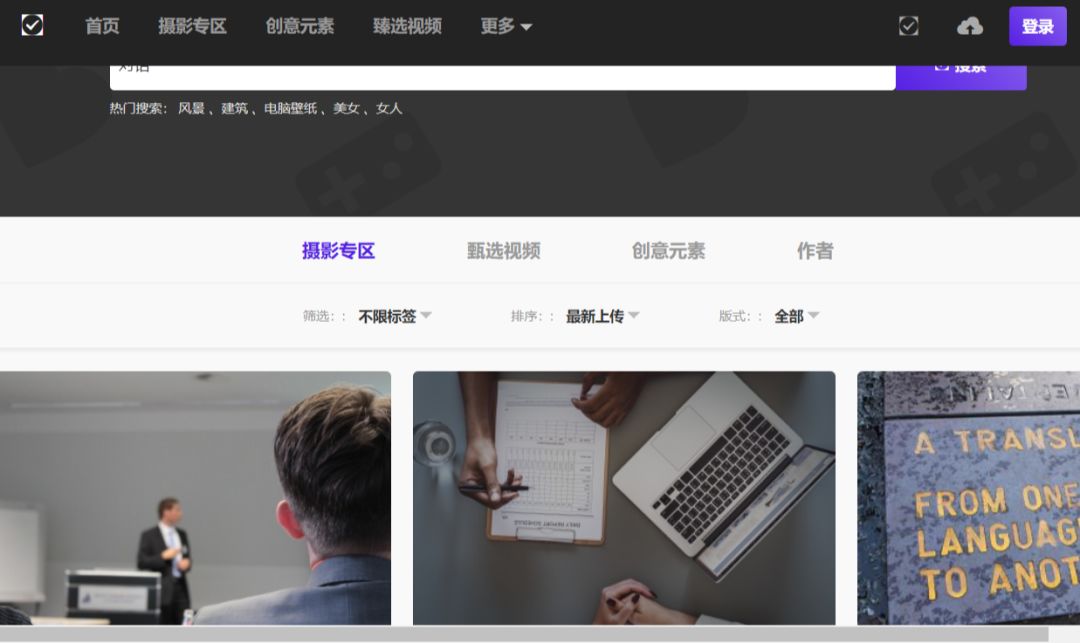 我敢打赌，看完这3个搜索技巧，能提高你80％工作效率！