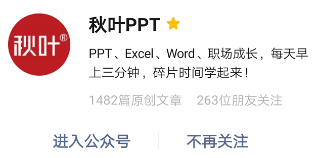 我敢打赌，看完这3个搜索技巧，能提高你80％工作效率！