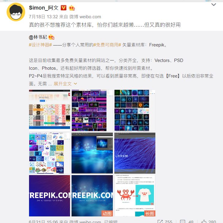 我敢打赌，看完这3个搜索技巧，能提高你80％工作效率！