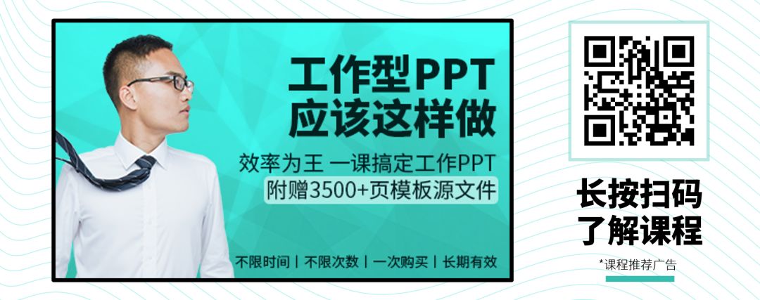 ppt嵌入字体