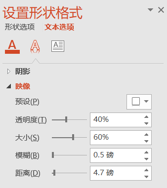 ppt怎么把图片设置成一样大小