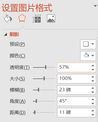 ppt怎么把图片设置成一样大小