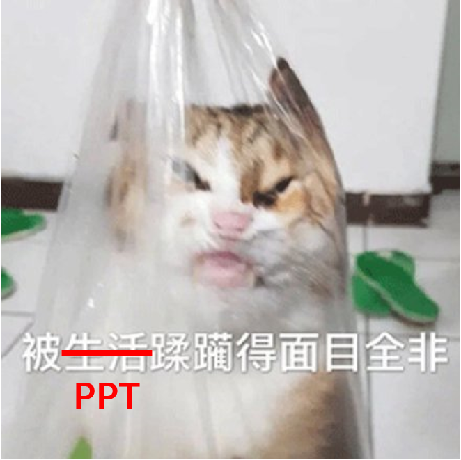 ppt模板制作:5个自动做PPT神器，一分钟就能做完一天的活儿？！