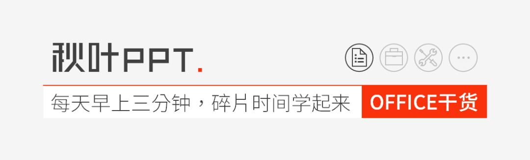 ppt用什么字体比较好