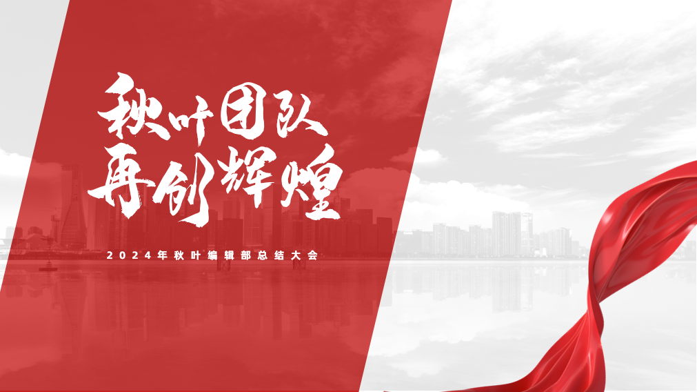 浪姐奖杯 丑