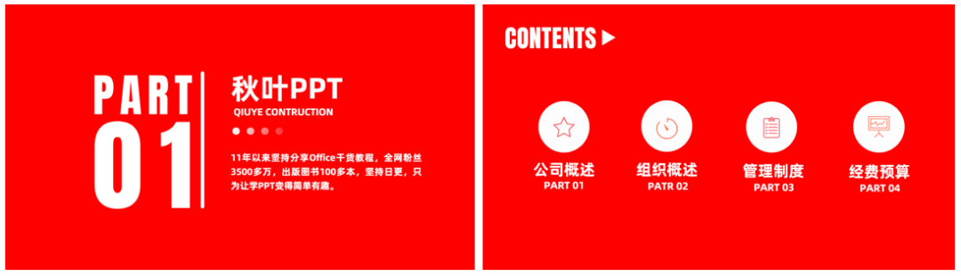 浪姐奖杯 丑