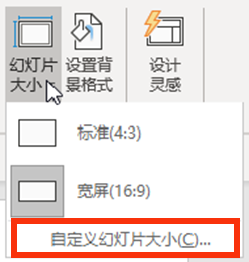 ppt格式刷快捷键_ppt格式刷在哪_ppt复制动画格式刷