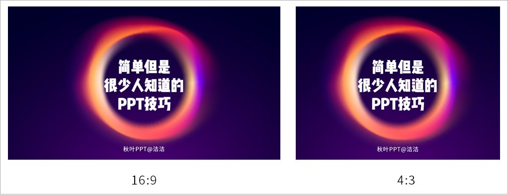 ppt复制动画格式刷_ppt格式刷在哪_ppt格式刷快捷键