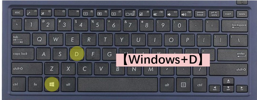 快捷键回到桌面是哪个_桌面整理技巧_桌面技术