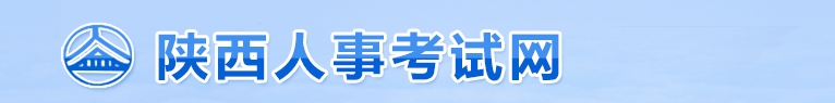 中國人事考試網官宣：一建最新考試通知！的圖6