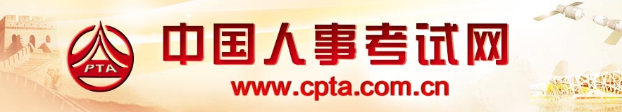 中國人事考試網官宣：一建最新考試通知！的圖3