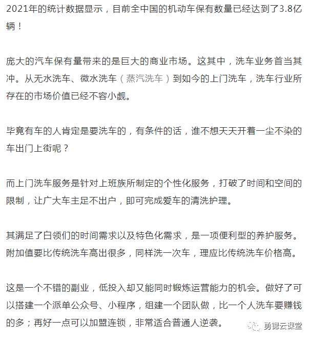 热门生意小金额创业_推荐小创业生意_适合小生意创业项目