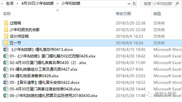 婚礼现场布置需要注意什么_淘宝电脑卖家应该注意哪些事项_婚礼场地布置注意事项