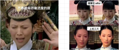 读研三年VS工作三年，怎么选更值？
