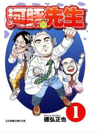 日本動漫里有哪些和我們類似的新年習俗呢？ 動漫 第13張