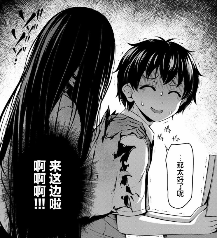 男主是黑社会的动漫_男主黑社会的动漫_男主是黑社会的漫画
