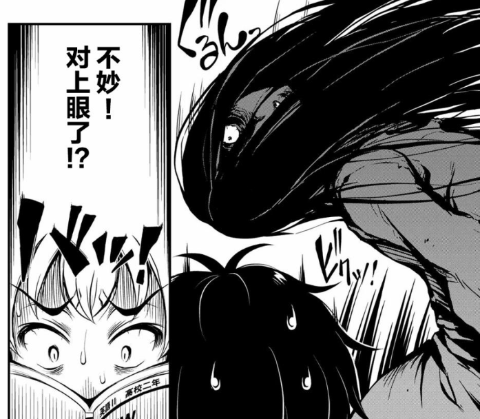 男主黑社会的动漫_男主是黑社会的漫画_男主是黑社会的动漫