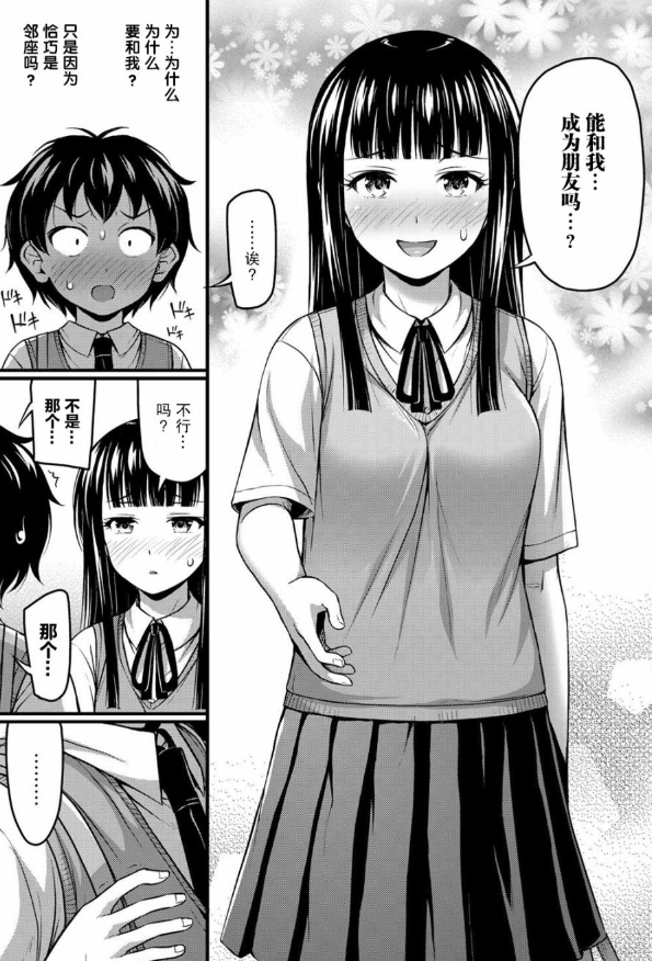 男主是黑社会的漫画_男主是黑社会的动漫_男主黑社会的动漫