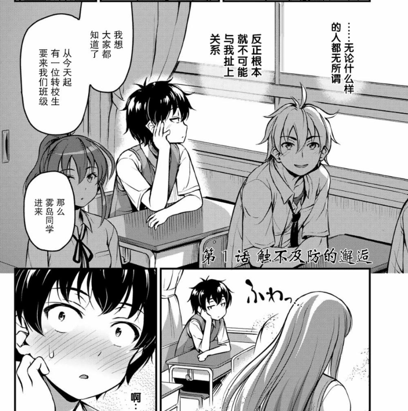 男主是黑社会的动漫_男主是黑社会的漫画_男主黑社会的动漫
