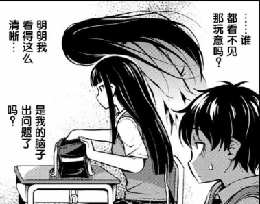 男主是黑社会的漫画_男主是黑社会的动漫_男主黑社会的动漫