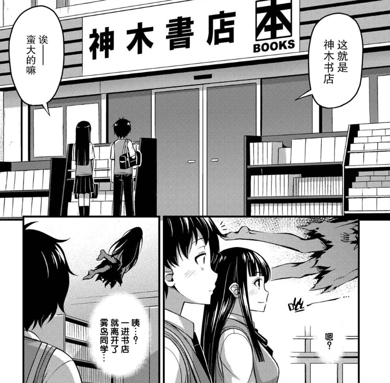 男主是黑社会的动漫_男主黑社会的动漫_男主是黑社会的漫画
