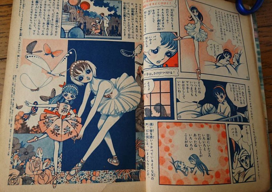 说出来你可能不信 开创少女漫画的 居然是一群中年大叔 哔哩哔哩弹幕网 微文库