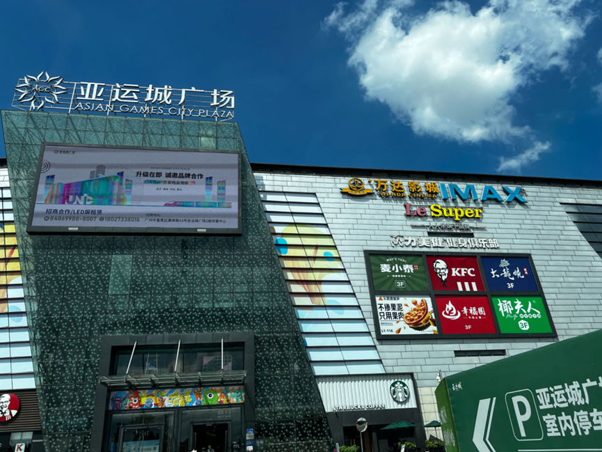 广州亚运城各大组团买哪个好？