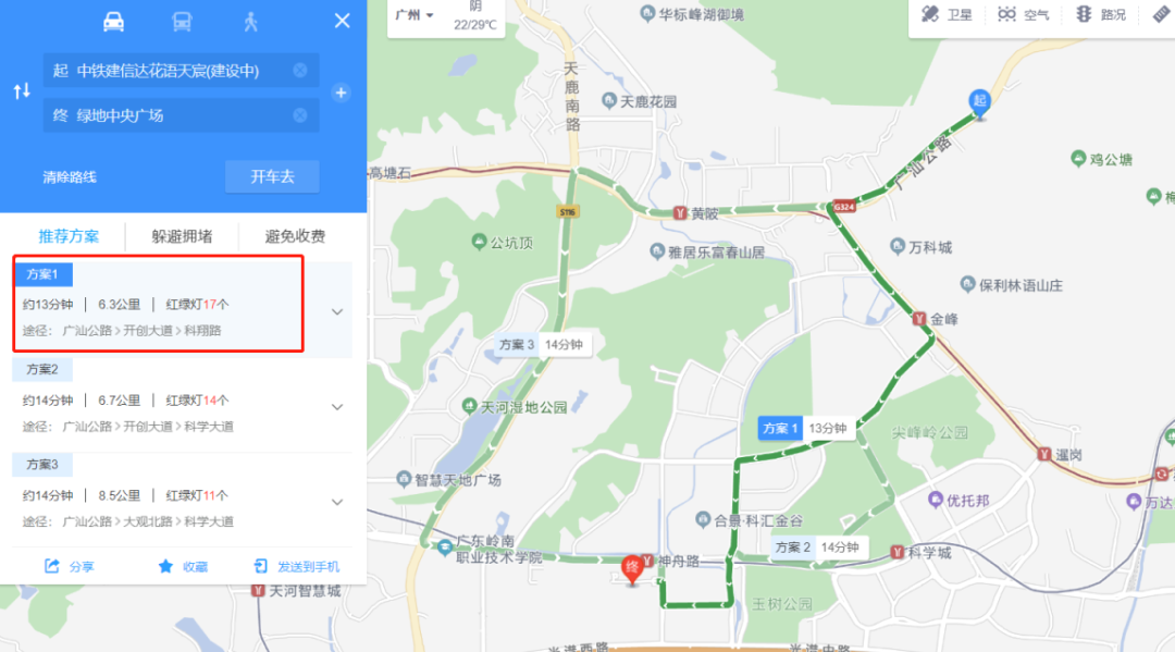 黄陂，价格抬头了！但搅局的来了，这波户型真的狠…