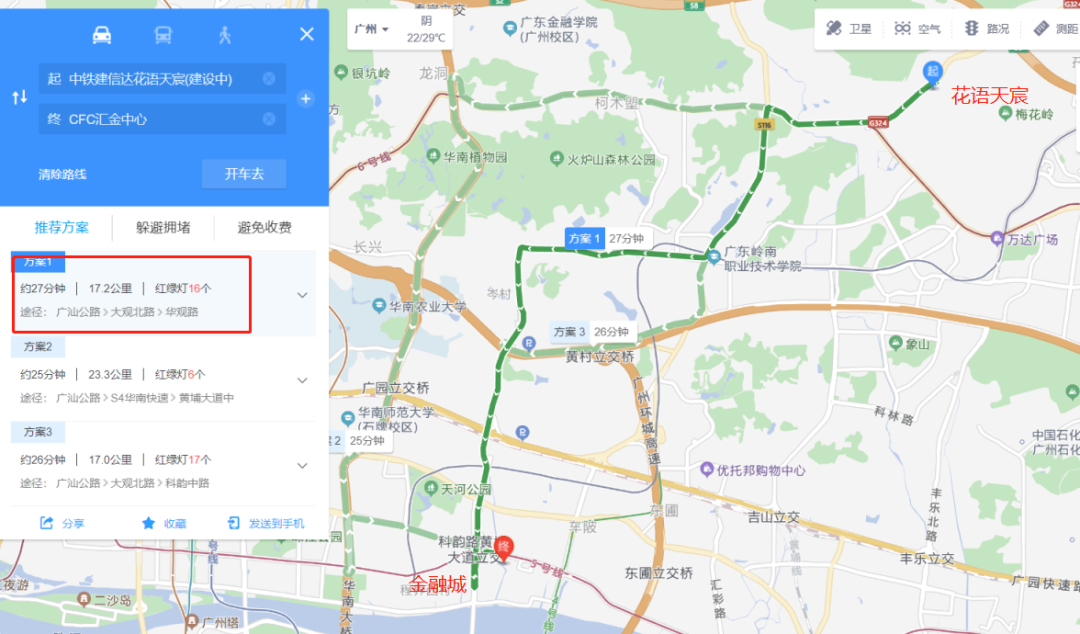 黄陂，价格抬头了！但搅局的来了，这波户型真的狠…