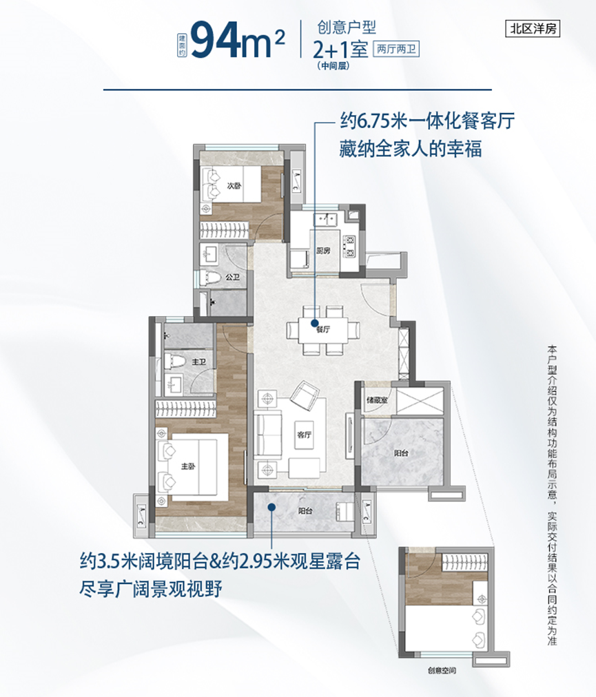 番禺保利悦公馆11月将交付南区8#