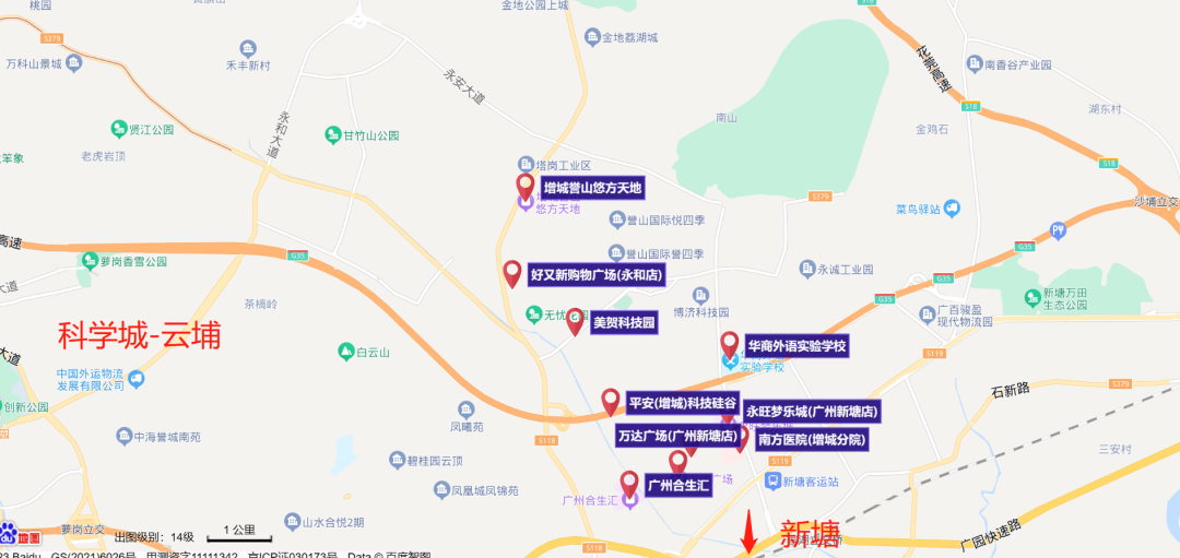 增城光大ONE+建面98~117㎡，23号线旁